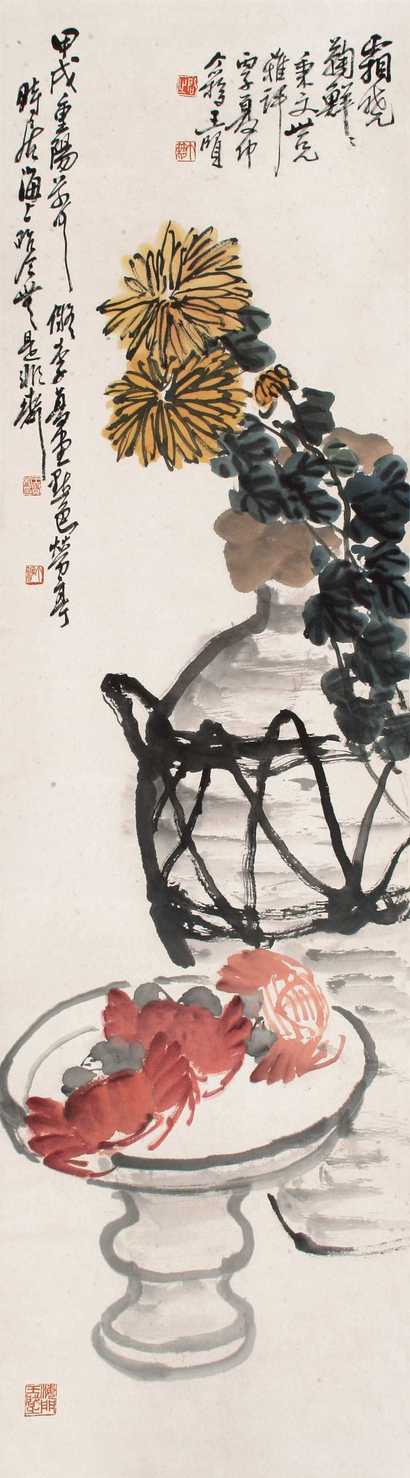 王个簃 秋实图 立轴